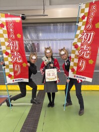 初売り１２日まで！！